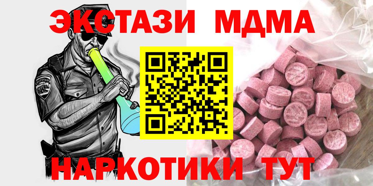 Ecstasy 300 mg Ревда