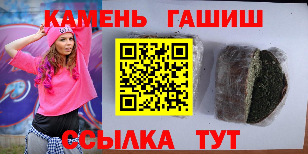 Ревда  ГАШ Изолятор  Вход с VPN  ГАШИШ гарик 