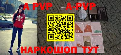 скорость mdpv Бузулук