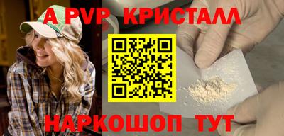 скорость mdpv Бузулук
