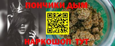 прущая мука Бугуруслан