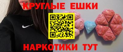 скорость mdpv Будённовск