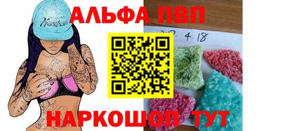 кокаин перу Пугачёв