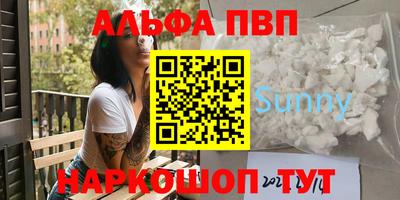 скорость mdpv Будённовск