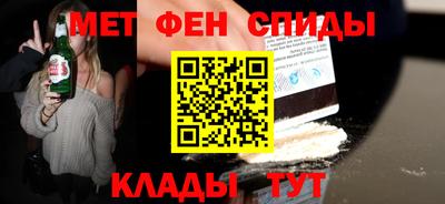 скорость mdpv Будённовск
