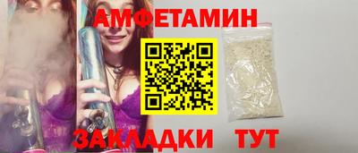 скорость mdpv Бузулук