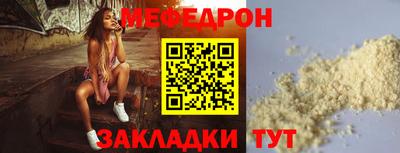 скорость mdpv Бузулук