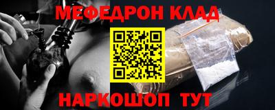 скорость mdpv Бузулук