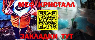 прущая мука Бугуруслан