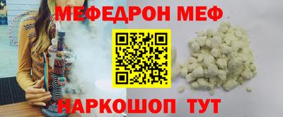 скорость mdpv Бузулук
