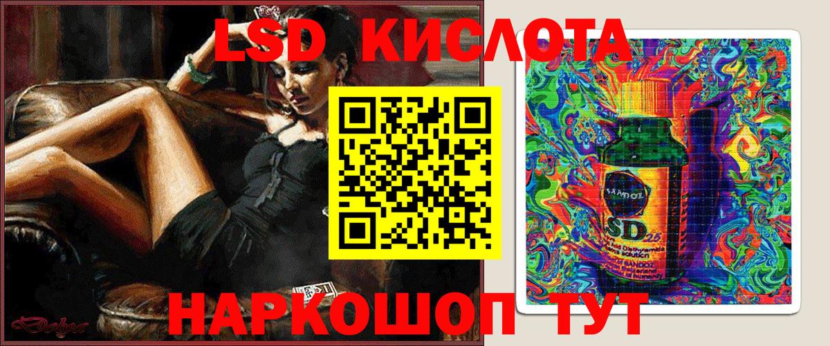Меф Ревда