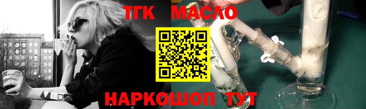 МАРИХУАНА  МЕФ  COCAIN  Меф   МДМА  Ревда  LSD-25  А ПВП СОЛЬ кристаллы  Вход с VPN 