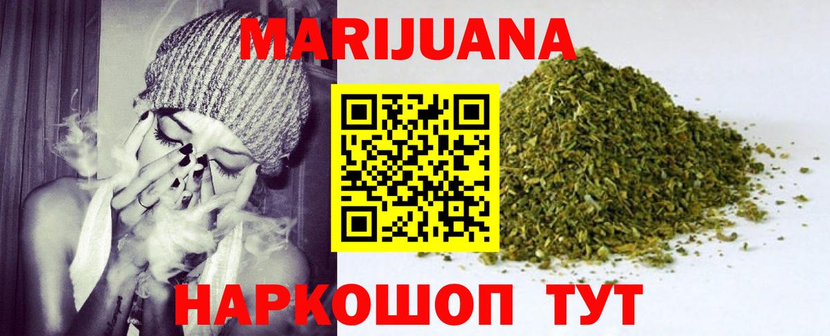 Ревда  МАРИХУАНА индика  Вход с VPN  Бошки марихуана Amnesia  Каннабис тримм  Бошки Шишки AK-47 