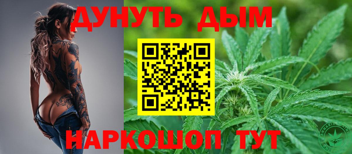 Каннабис ГИДРОПОН Ревда